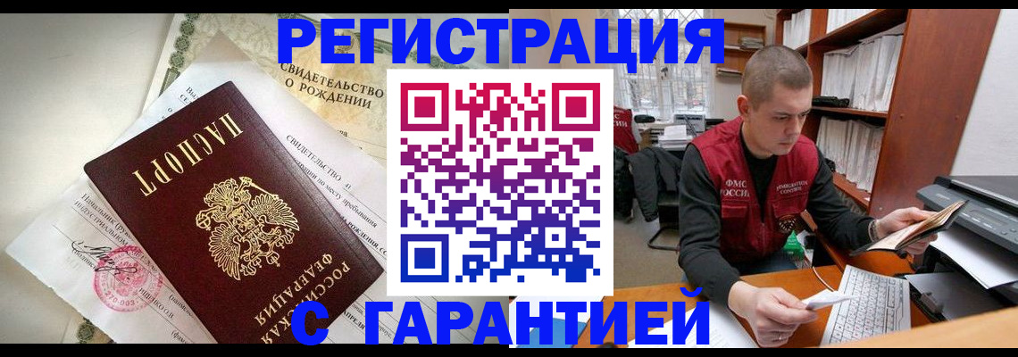 форма 3 в Дедовске